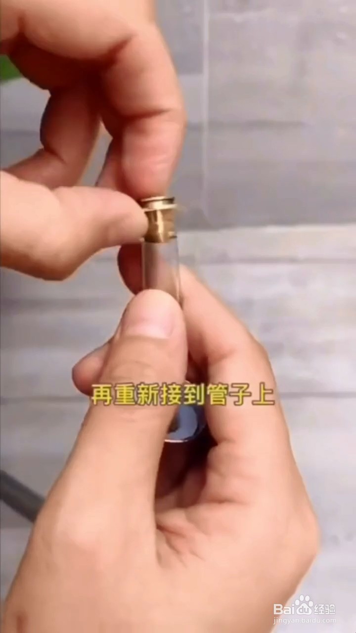 喷头漏水怎么办？