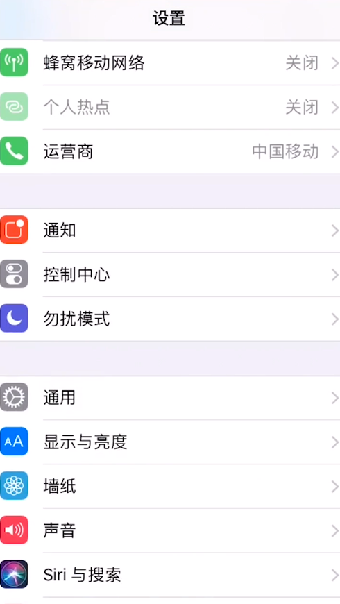 iPhone如何录屏？