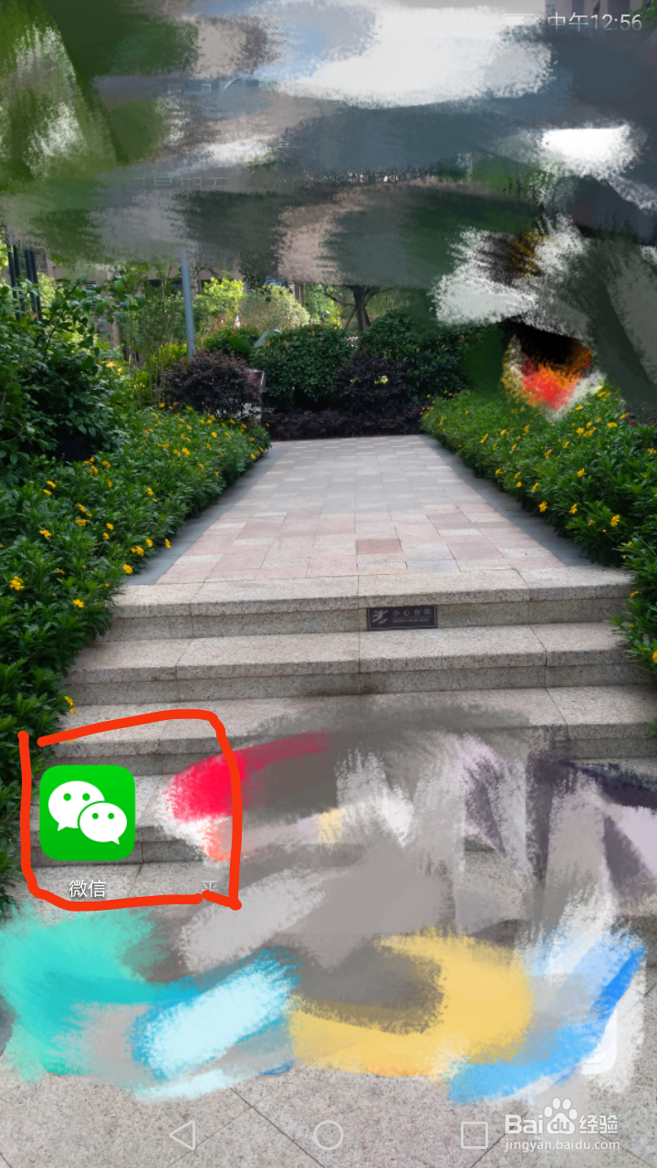 微信中怎么群发消息