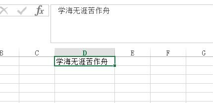 Office Excel如何显示文字拼音