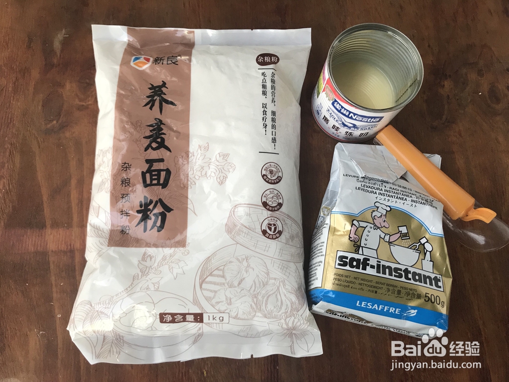 诱惑味蕾的荞麦馒头