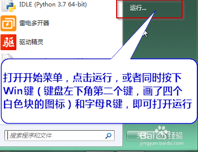 一键解决系列：Win7睡眠后自动唤醒的解决办法