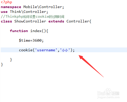 Thinkphp如何设置cookie的过期时间