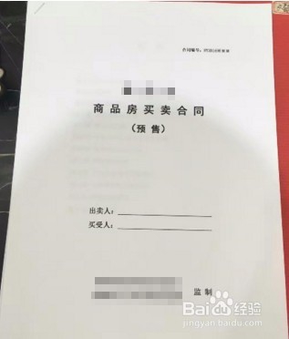 公积金办理房贷的流程是怎样的