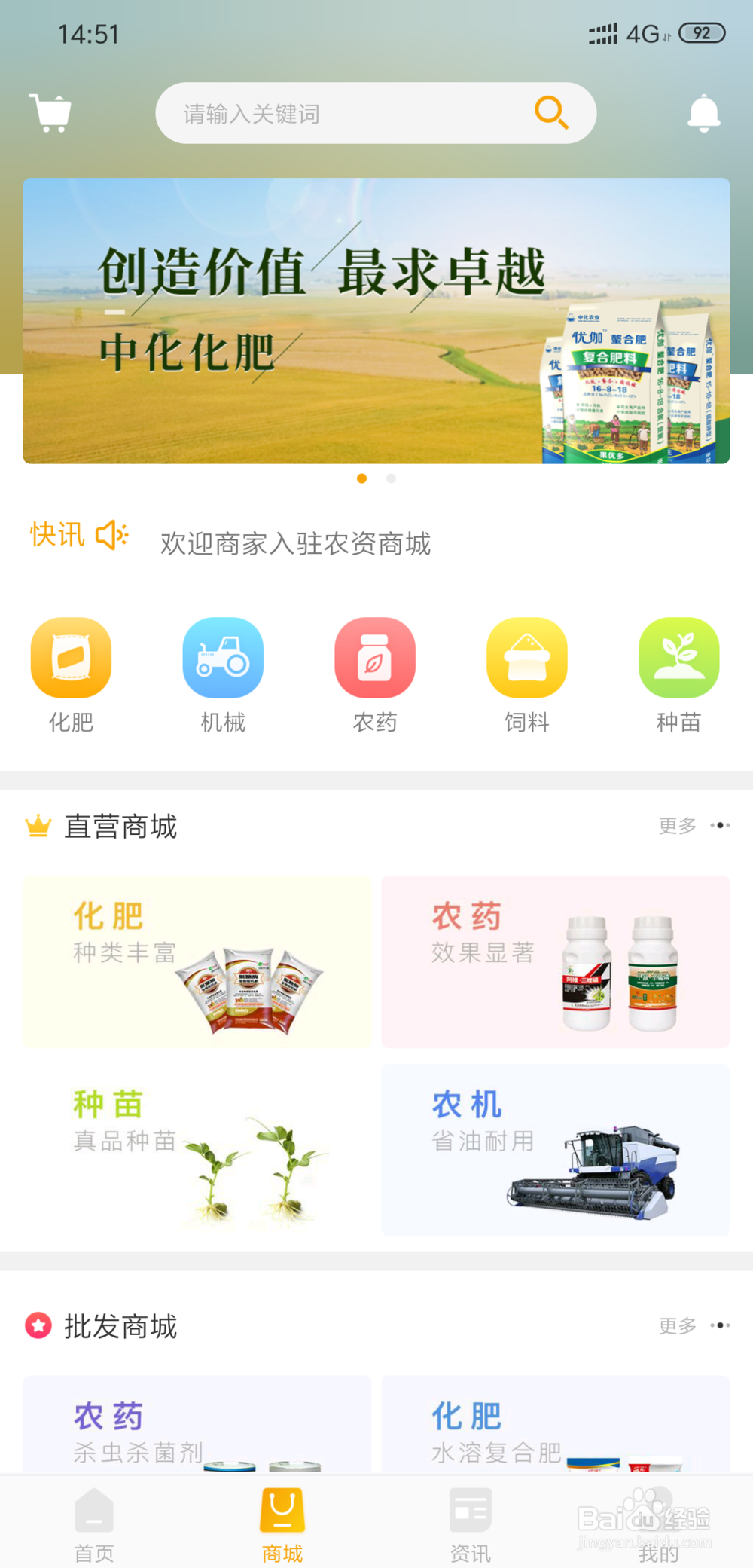 有人知道码上服农APP怎么用的吗？