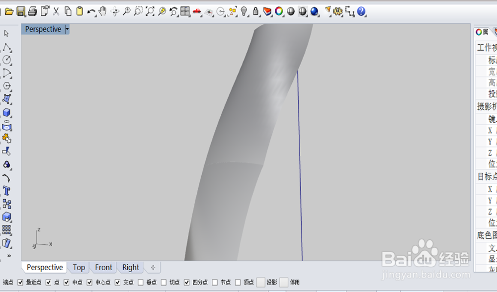 犀牛建模-五边面解决方法
