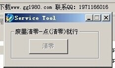 佳能MX328提示错误5B00怎么办