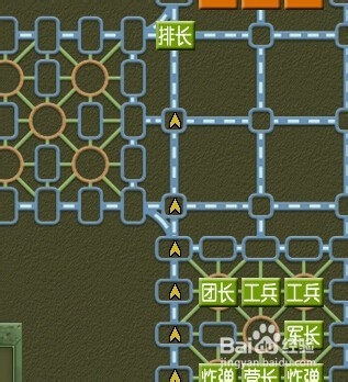 四国军棋入门篇