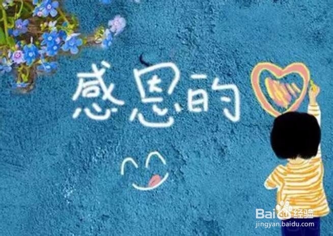 怎样在生活中践行幸福