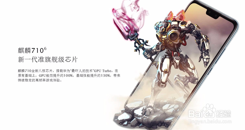 华为畅享9plus如何使用