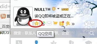 教你在QQ空间一眼识别真假iphone6手机