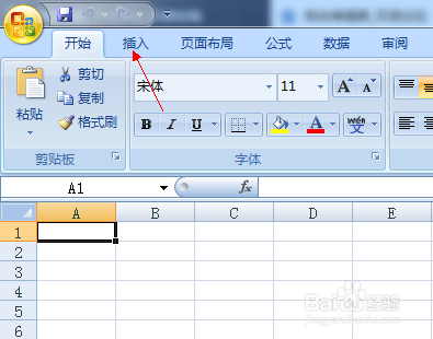 Excel如何插入特殊字符