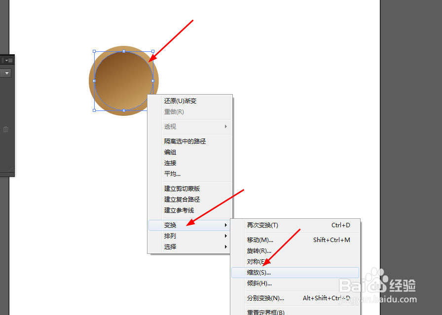 Ai绘制返回的按钮图片