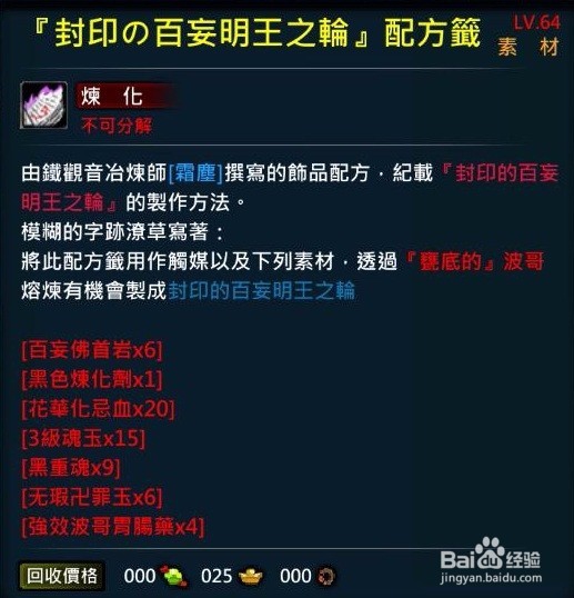 XAOC参天律-收藏柜物品、时装集锦(42)