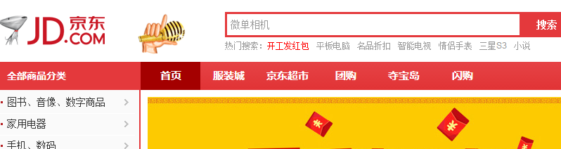 魅族手机在哪里购买