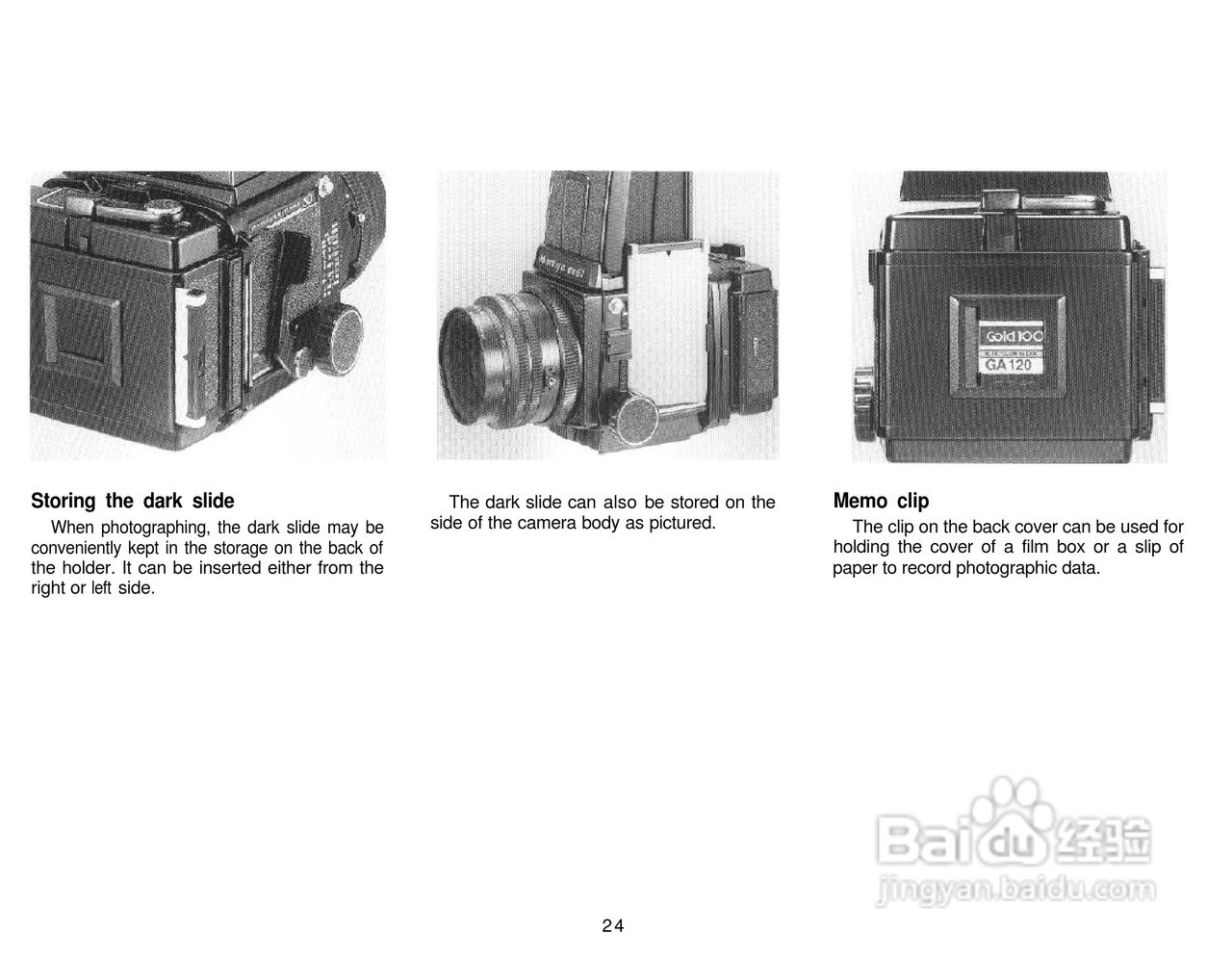 Mamiya RB67 Pro SD数码相机说明书:[3]