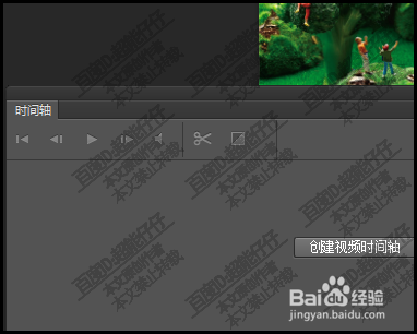 PS如何K帧制作动画ps视频时间轴K帧制作弹幕