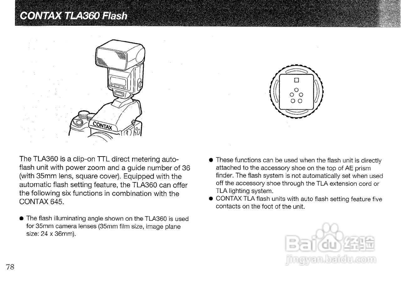CONTAX 645数码相机说明书:[8]