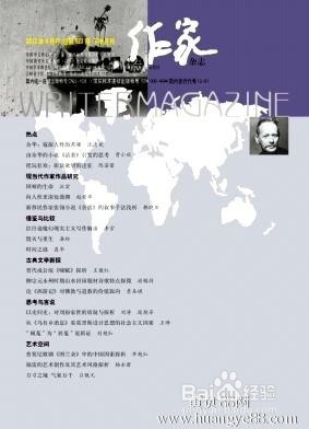 高级工程师期刊怎么发表