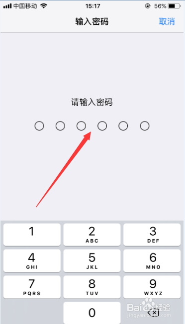 如何增强手机信号?