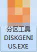 怎么硬盘分区