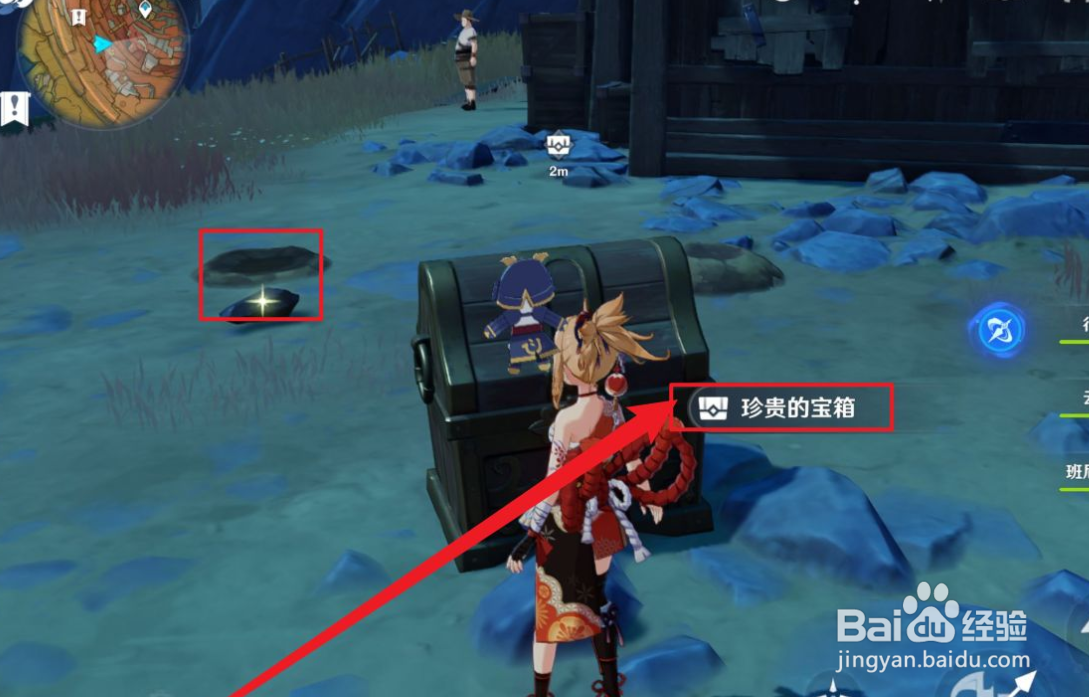 原神如何获得又又又中大奖了成就