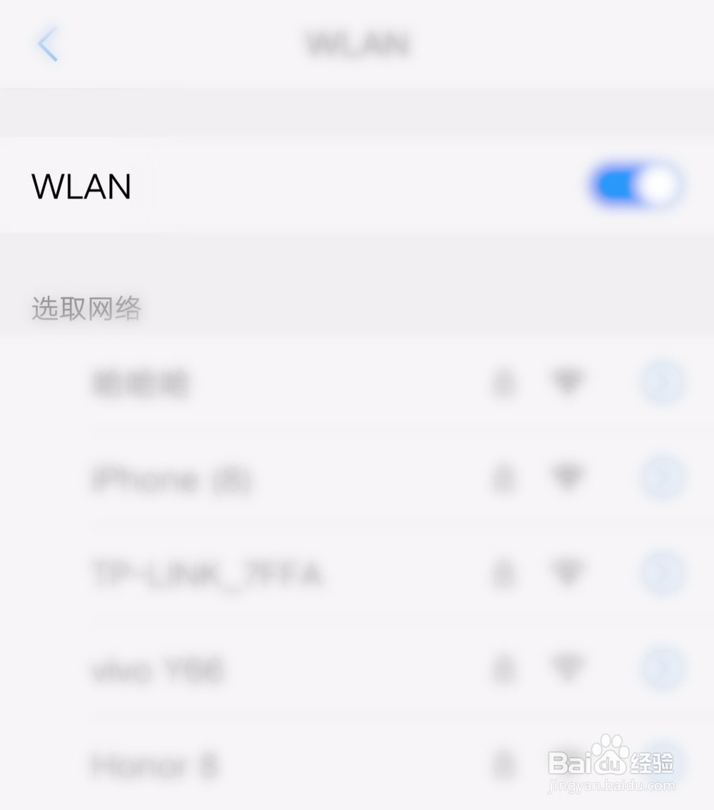 手机怎么看wifi密码