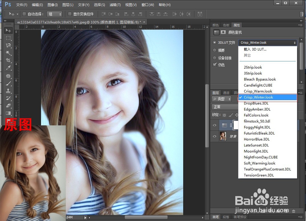 漂亮色调一秒变出来