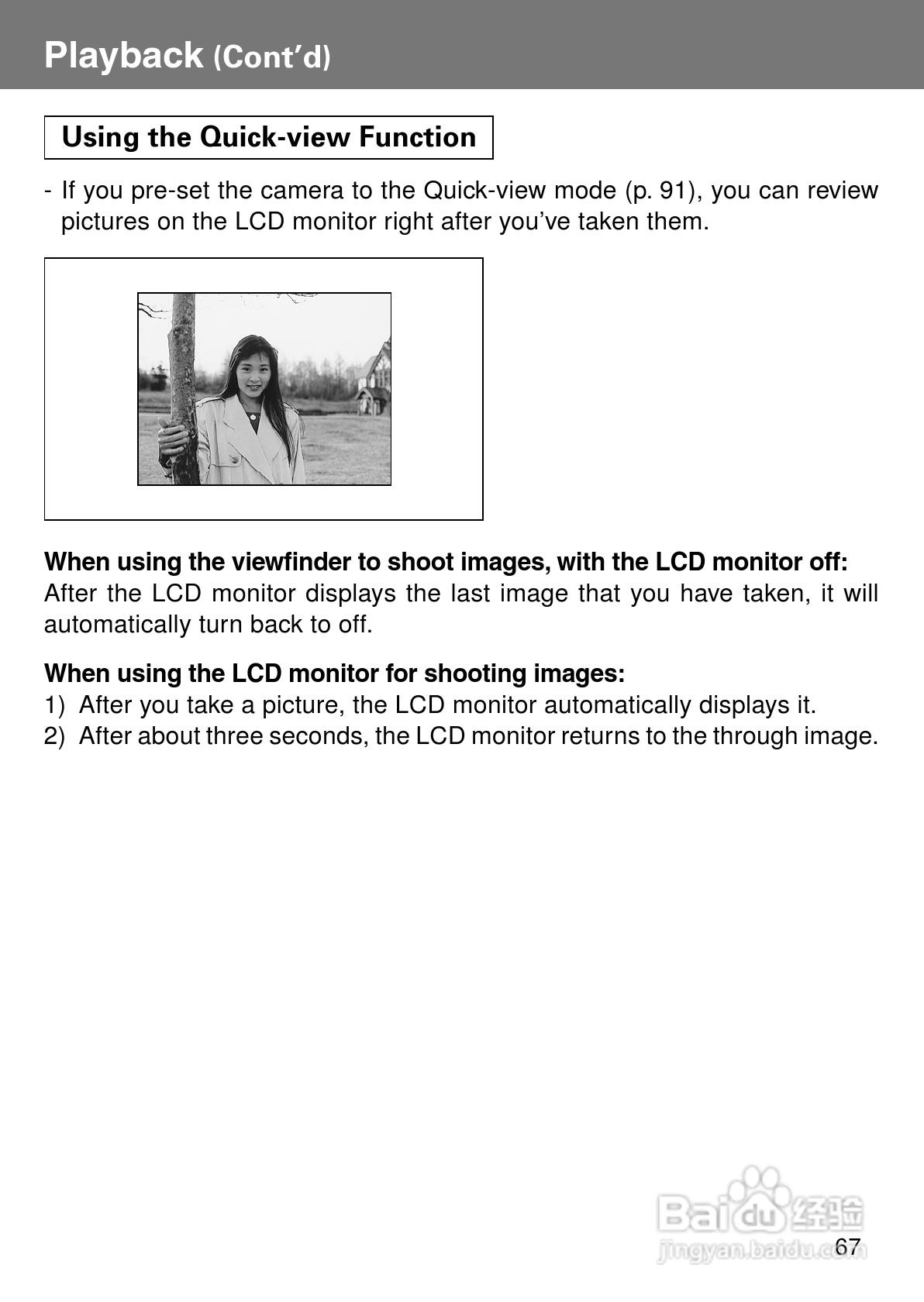 柯尼卡美能达KD-400Z数码相机说明书:[7]