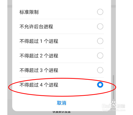 安卓手机越用越卡怎么办？