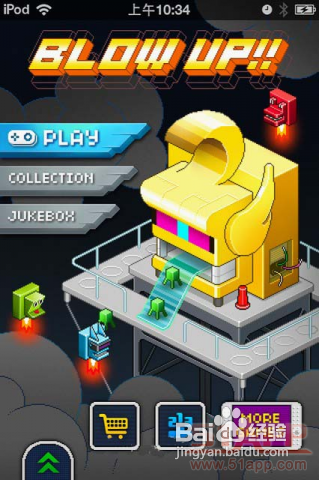 iPhone/iPad版《爆破》：带感的消除游戏