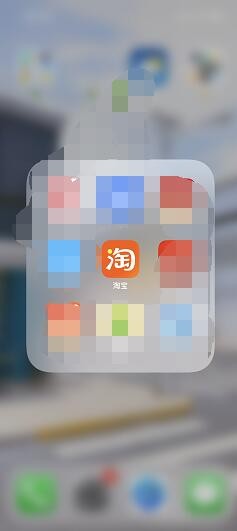 淘宝怎么注销账户