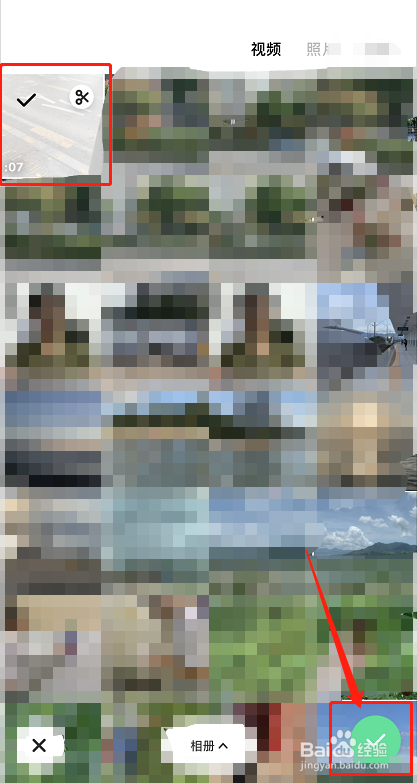 有什么可以在手机上剪辑视频的软件?