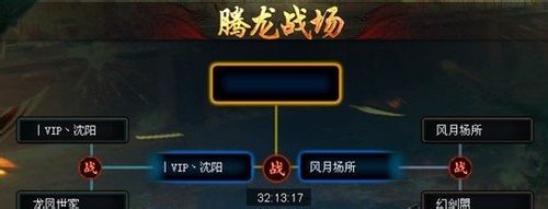 悍将传世腾龙战场怎么玩 龙腾战场详解