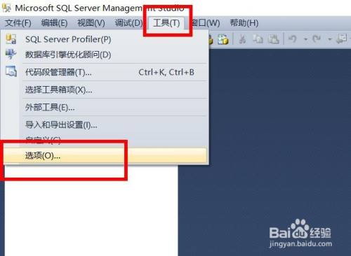 SQL Server启动时如何打开对象资源管理器