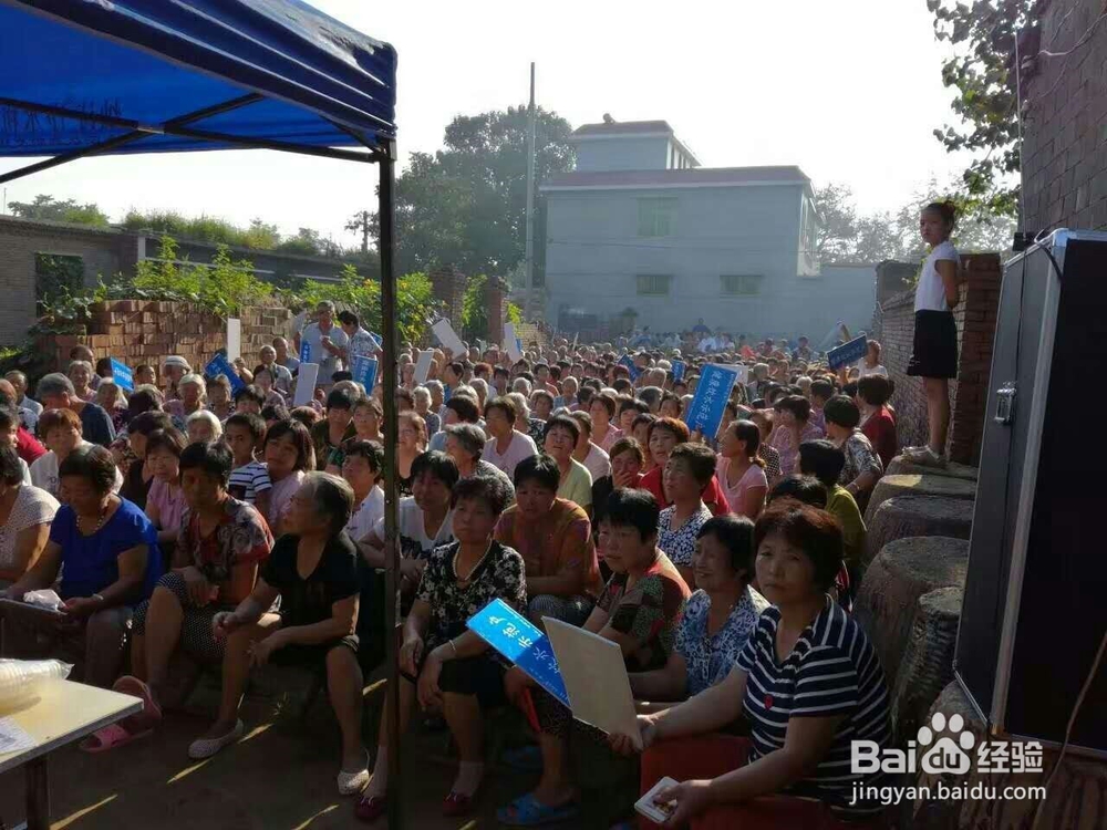 怎么做好一次会销单场会销30万的秘诀。