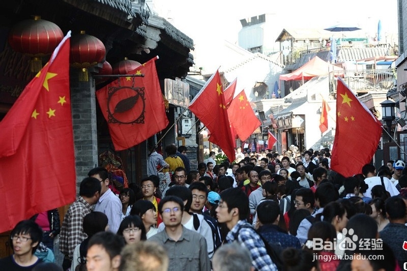 教你过十一国庆