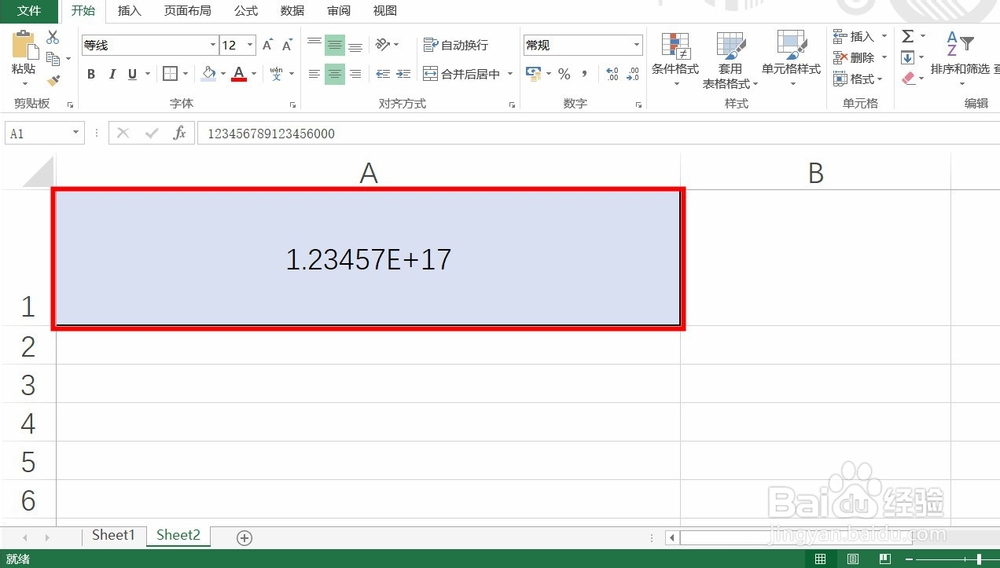 Excel输入数字后变成乱码怎么办