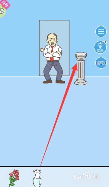 如何将上司吓跑