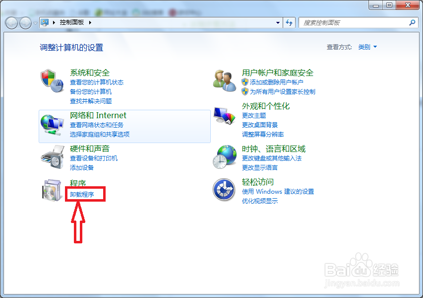 风云头条怎么删除