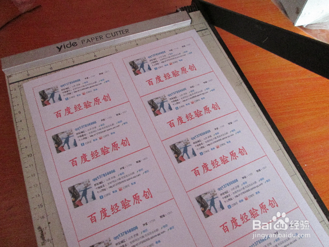 自己用photoshop快速排版制作自己的个性名片