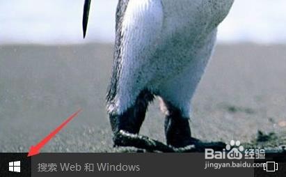 win10账号头像怎么更改