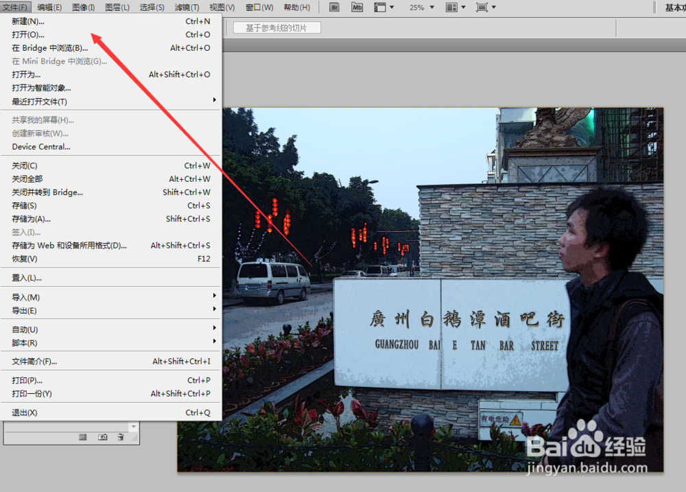 如何可将图片做成九宫格