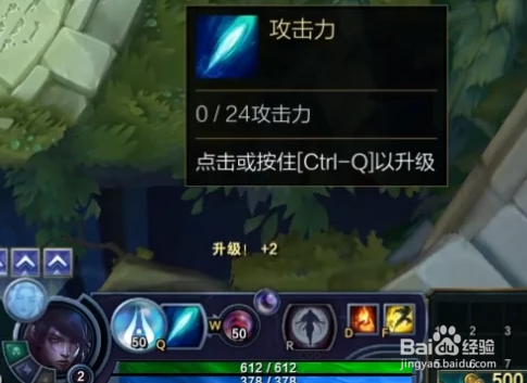 英雄联盟:新英雄