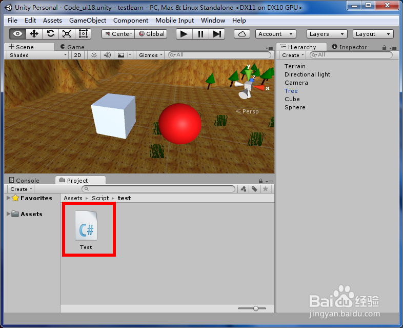 unity3d通过代码把物体设置为子物体