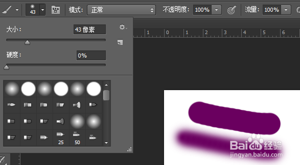 ps画笔工具介绍