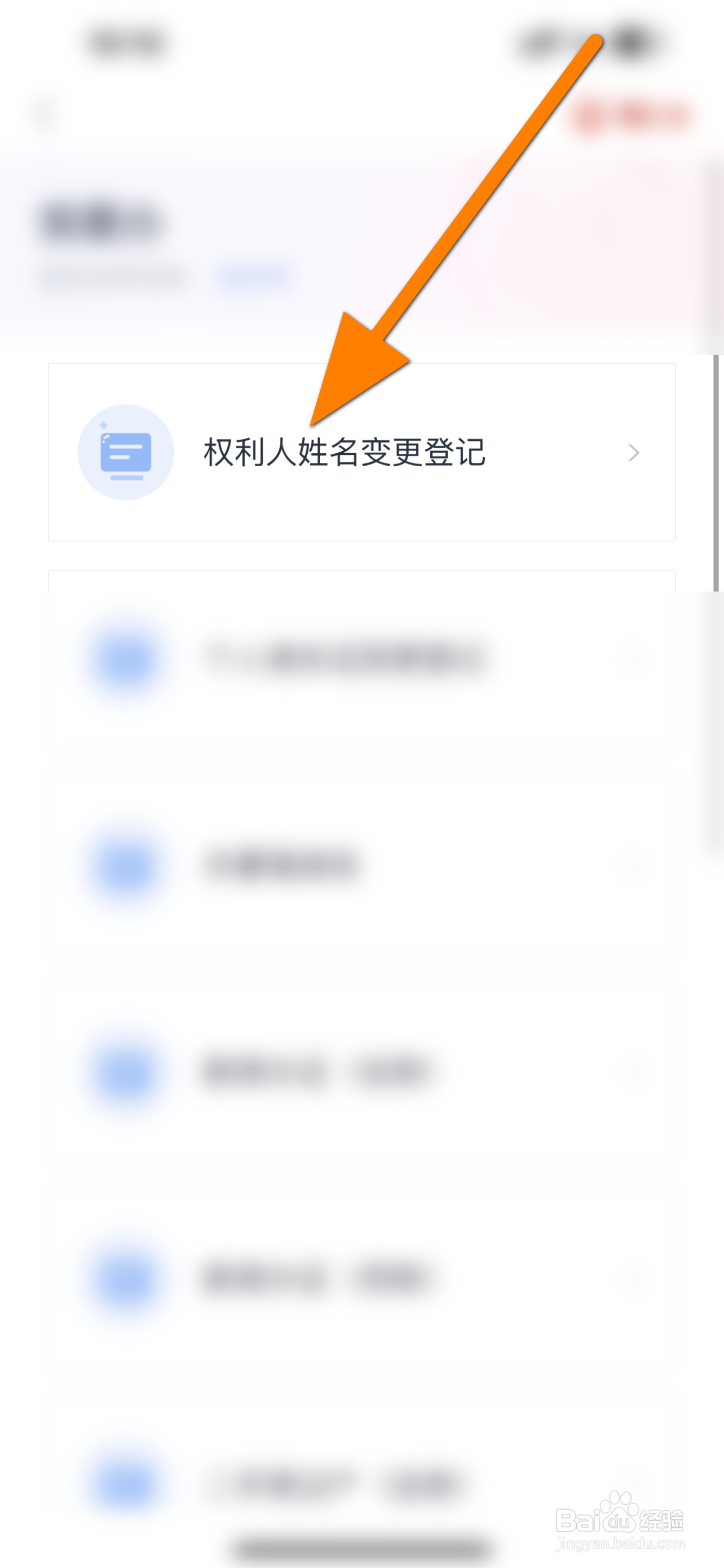 老人过世房产怎么过户手续