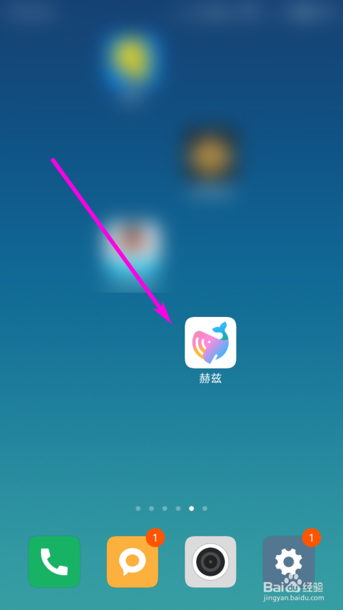 赫兹怎么清理缓存?
