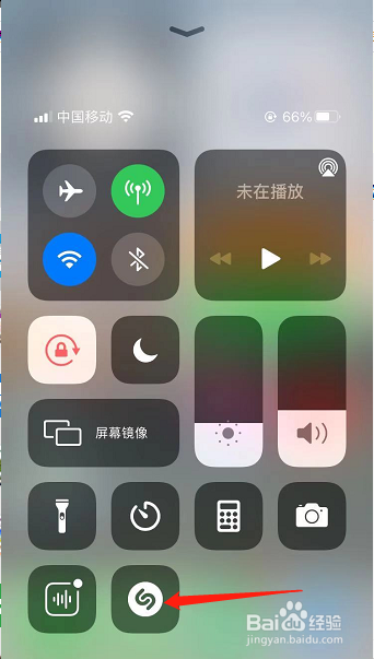 苹果手机音乐识别功能怎么使用