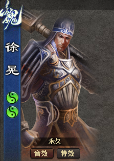 三国杀online国战技巧：[2]郭嘉精讲